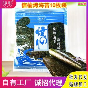 連云港禾力食品有限公司