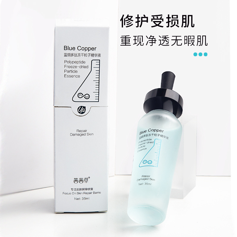 醫美藥妝（廣東）生物科技有限公司