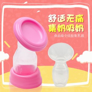 博羅縣石灣鎮(zhèn)永生源硅膠制品廠