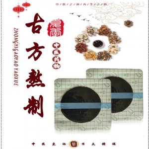 河南潤遠醫藥科技有限公司