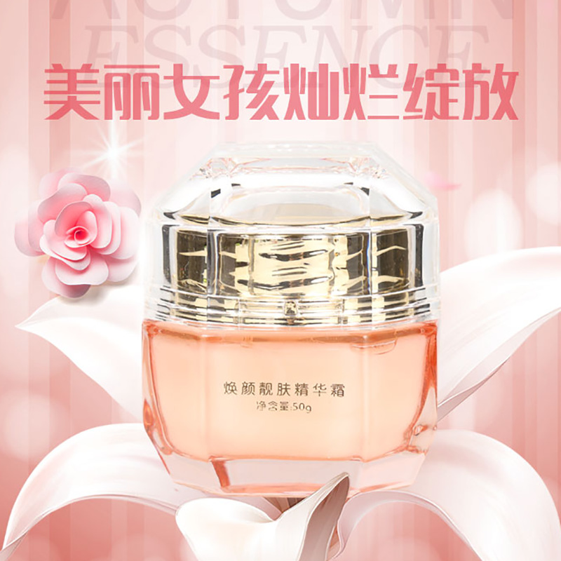 成都雅婷化妝品有限公司