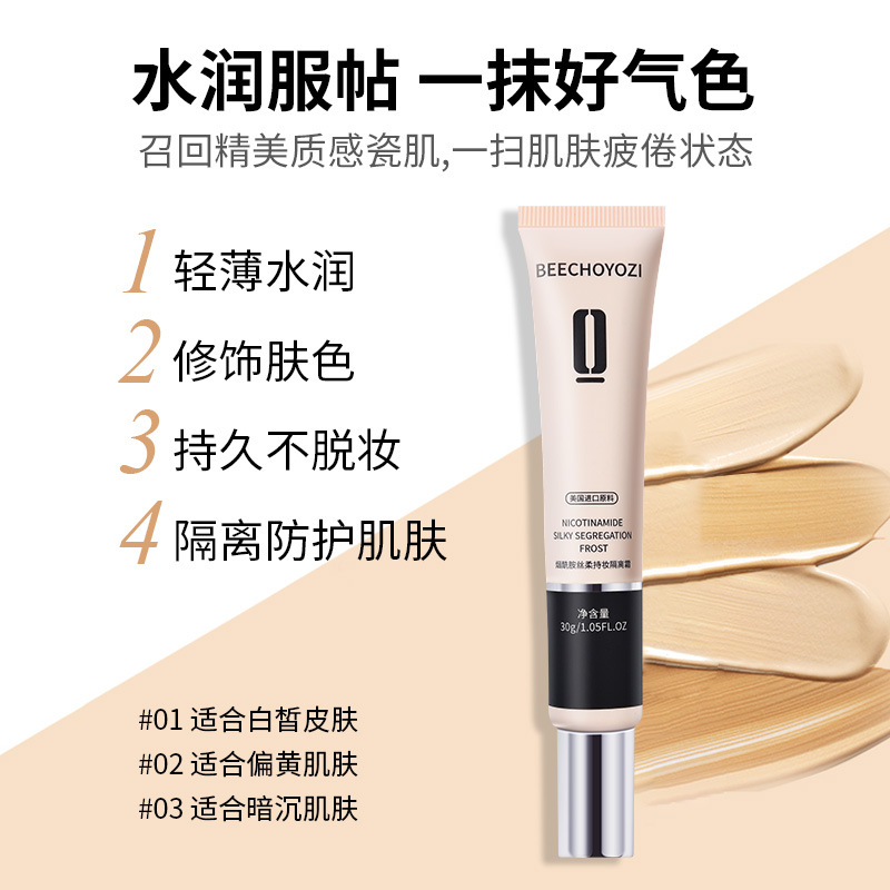 廣州上野美妝用品有限公司