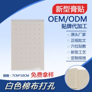 安徽恒益萊生物科技有限公司