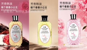 東莞市廣利行洗滌原料有限公司