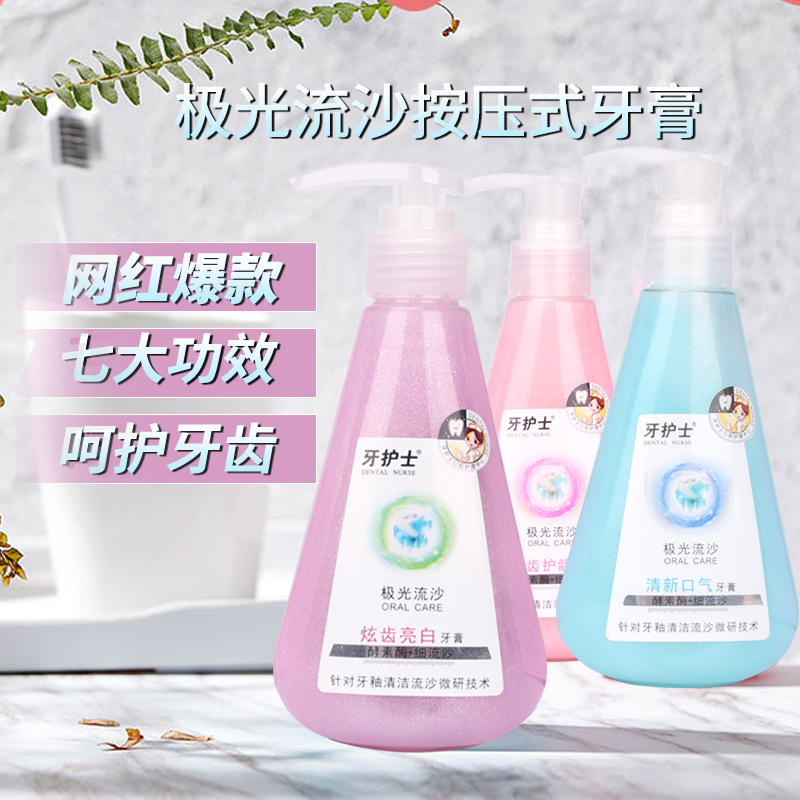 廣州市美亮日用化工有限公司