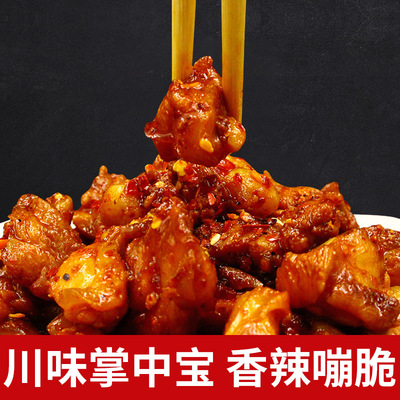 重慶萌妖小廚食品有限公司