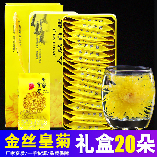 黃山北盛茶業有限公司