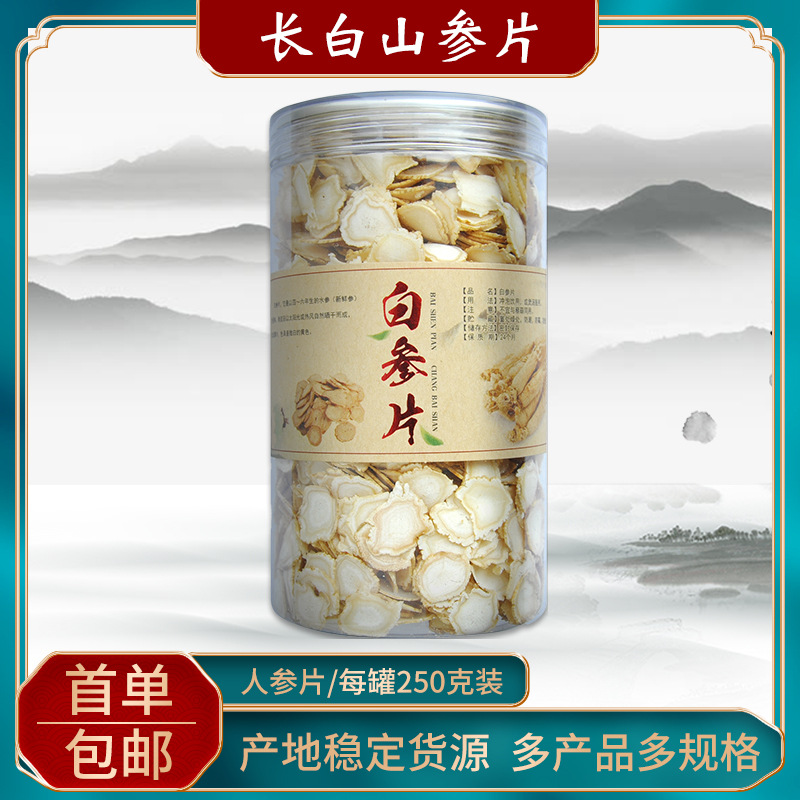 臨江市通林菌業(yè)有限公司