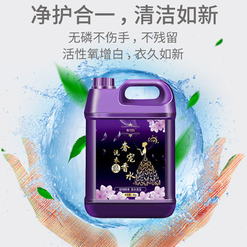 深澤縣芳潔洗滌用品廠