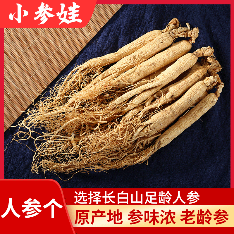 亳州市小參娃藥業有限公司