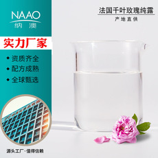 妝品生物科技（山東）有限公司