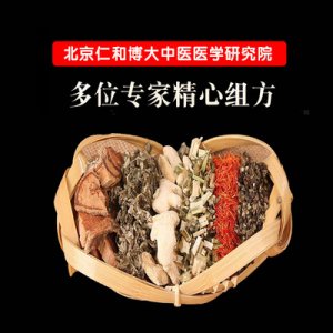 北京仁和博大中醫(yī)醫(yī)學(xué)研究院