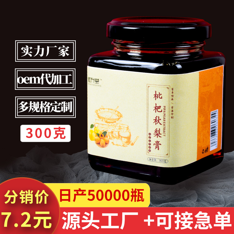 安徽省花海堂生物科技有限公司