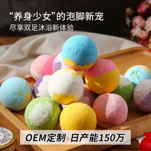 安徽盈爾信生物科技有限公司