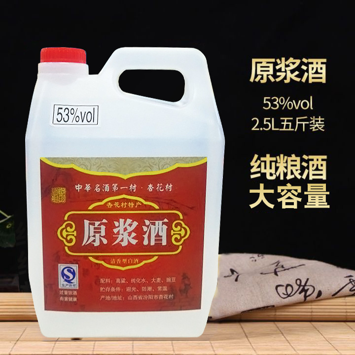 山西晉汾酒業(yè)有限公司