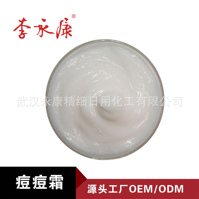 武漢永康精細日用化工有限公司