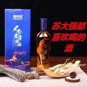 吉林省源嶺參茸有限公司萬良分公司