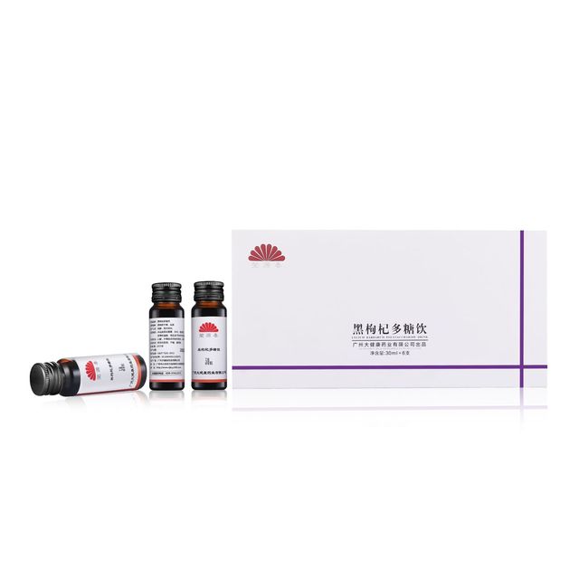 廣州大健康藥業(yè)有限公司