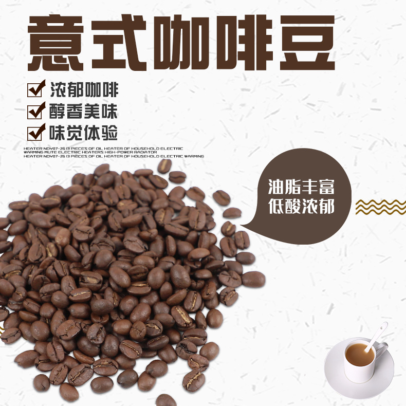 廣州豆雅咖啡有限公司