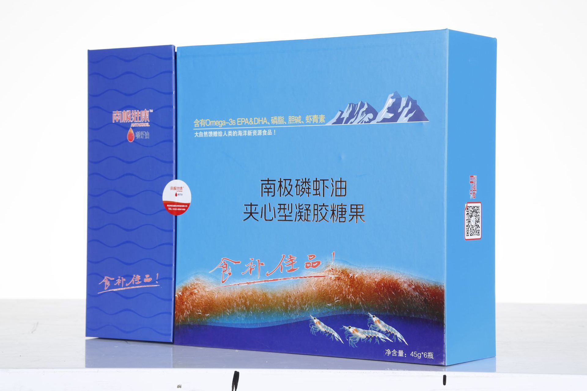 青島南極維康生物科技有限公司