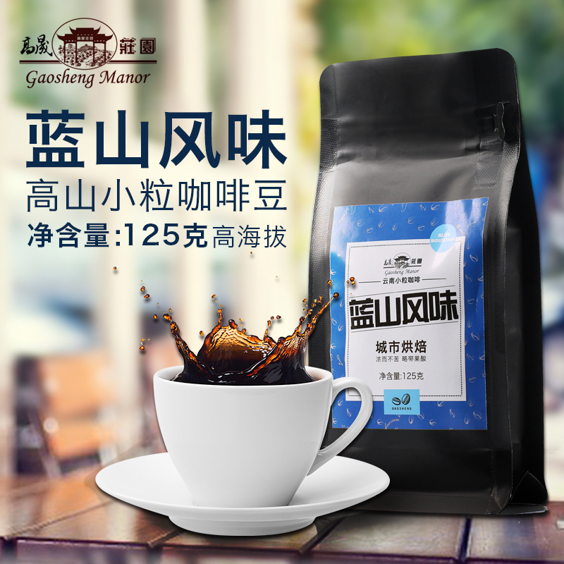 保山市高老莊農副產品開發有限公司