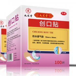 湖南長房藥業有限公司