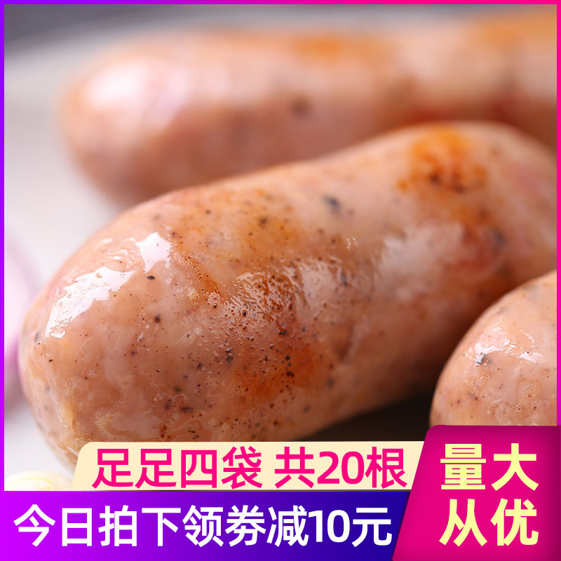 北京二商肉類食品集團有限公司