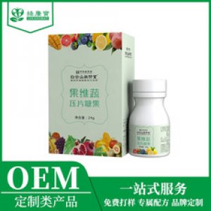 佛山市綠康寶保健食品有限公司