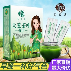 徐州菁谷坊生物科技有限公司