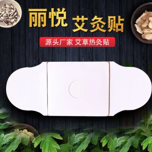 青島華諾脈暖日用品有限公司