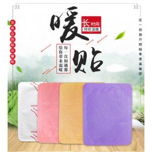 河北厚德漢方醫療器械集團股份有限公司