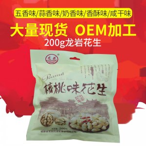 福建省龍巖市龍花食品有限公司