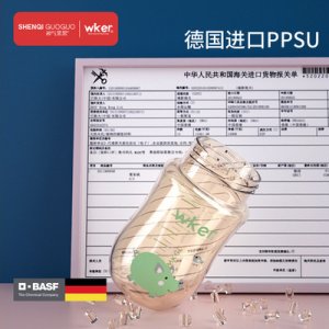 珠海市胖孩兒孕嬰用品有限公司