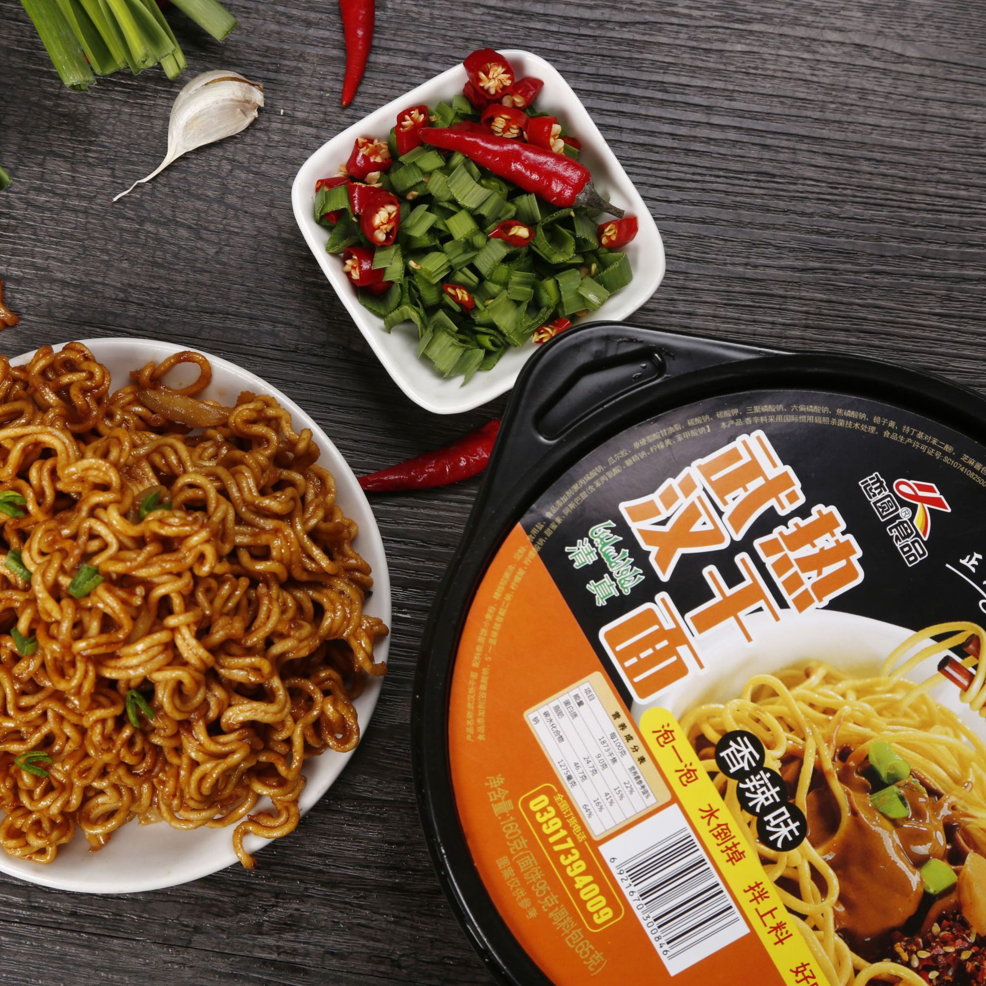 河南惠生圓食品有限公司