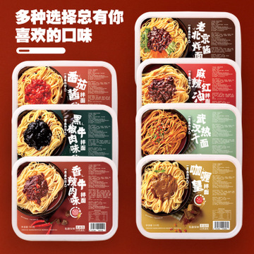 沈陽吉盛和國人食品有限公司