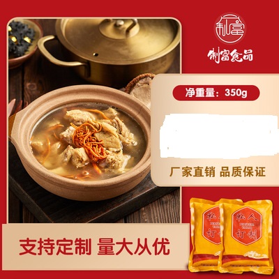 上海蜀源餐飲有限公司