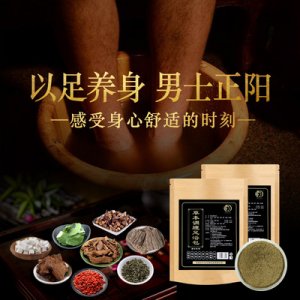 安徽濟彬堂生物科技有限公司