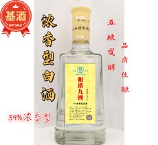 成都和諧九洲酒業(yè)有限公司