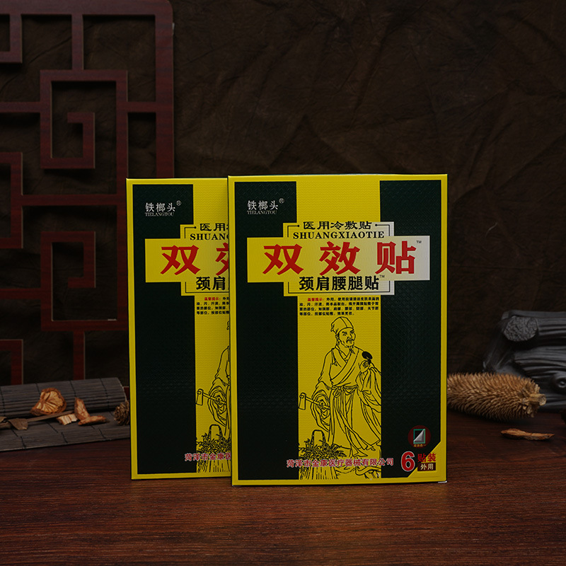 山東苗王健康產業有限公司