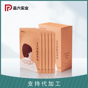 湖南品六生物科技有限公司