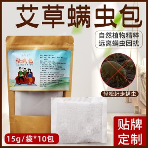 鄧州市映光艾制品有限公司