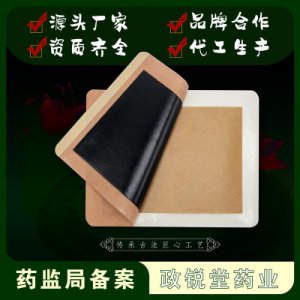 河北政銳堂藥業有限公司