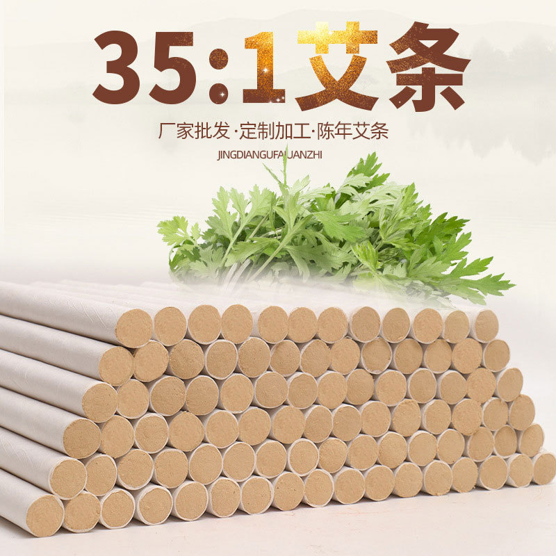 南陽市艾之源艾業有限公司