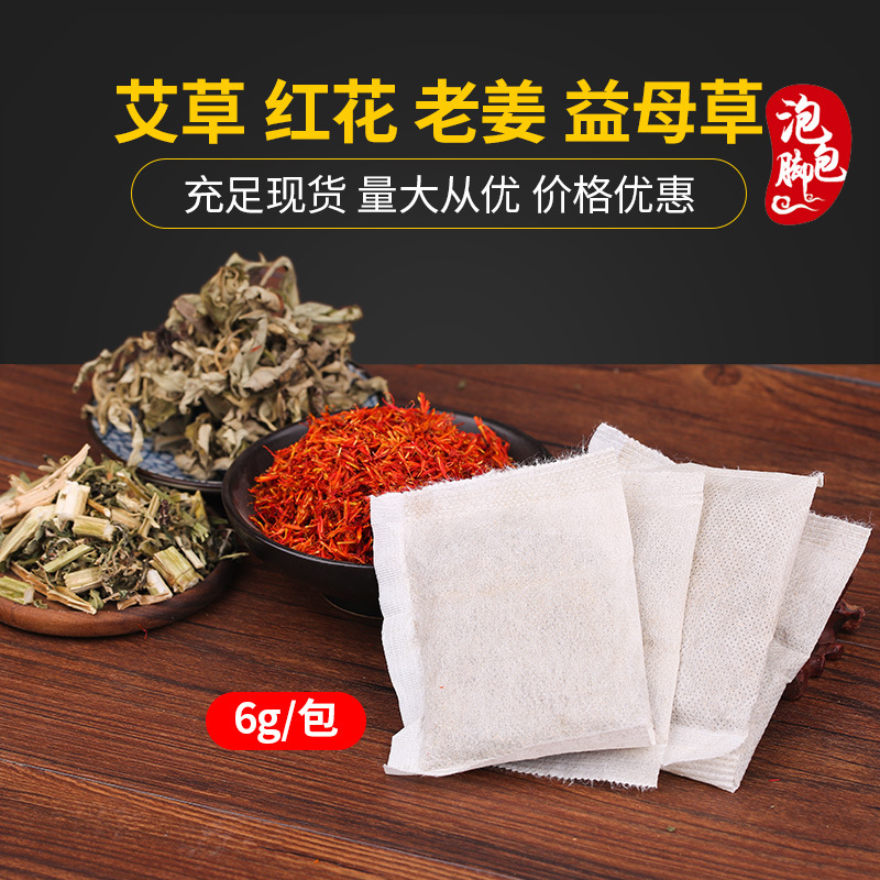 南陽神艾康生物制品有限公司