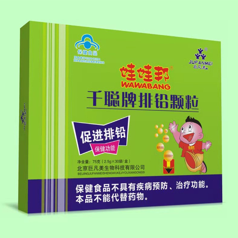 新鄉(xiāng)市大江南北藥業(yè)有限公司