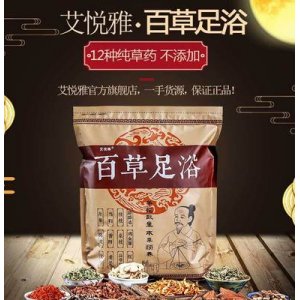 亳州市艾悅雅生物科技有限公司