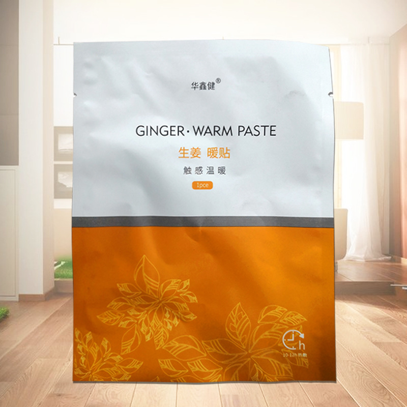 石家莊萬健生物科技有限公司