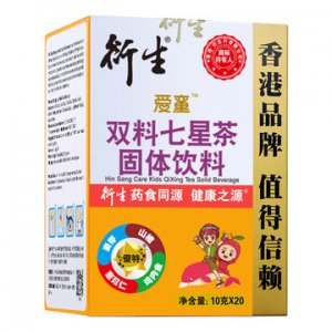 衍生健康醫(yī)藥（廣東）有限公司
