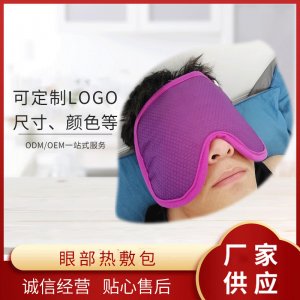 深圳市龍崗區(qū)碧生元養(yǎng)生用品廠