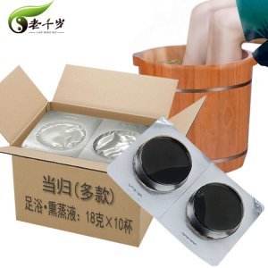 廣州老千歲養生科技有限公司